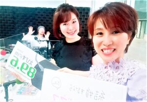 地元のラジオ局“えびすFM”に出演しました＼(^o^)／ 婚活のこと、結婚のこと...