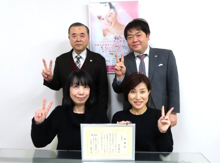 昨日は昨年１年間の優秀結婚相談所の表彰がありました！！ ハピネスがついに“全国１位”を受賞です＼(^o^)／