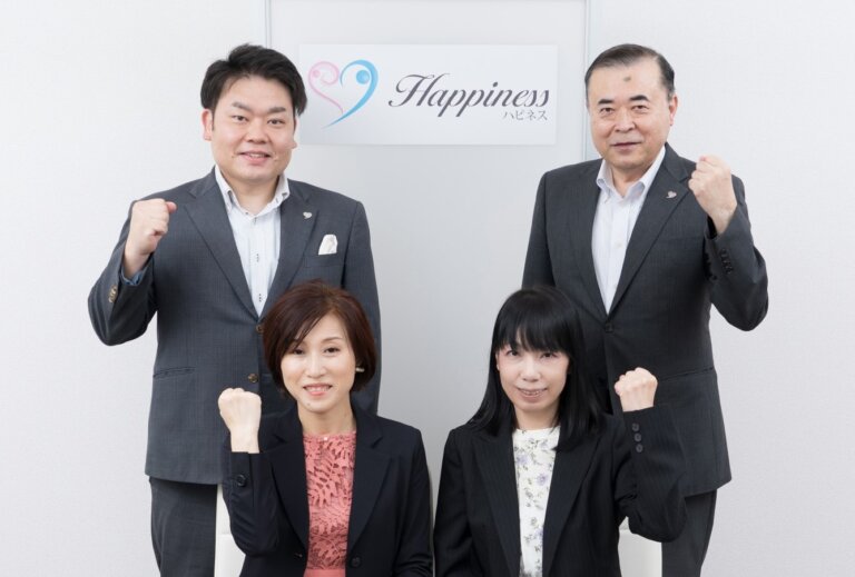 ハピネスがさらに体制を強化して、みなさんの結婚相手探しを全力でサポートしていきます！！