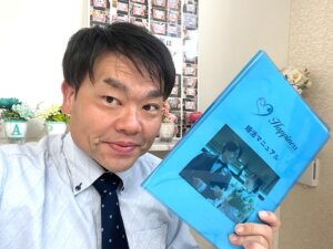 居ても立ってもいられなくなってしまいました！！ ご入会された後に活動を保留されて...