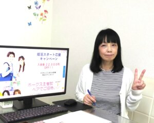 ハピネスの会員様の個人情報の管理と会員様のサポートをさせていただいているかおるで...