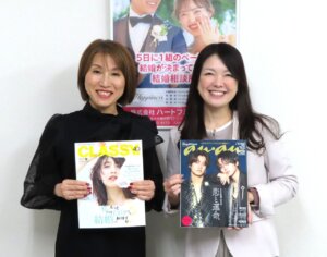 ハピネスは全国区でーす！ ＣＬＡＳＳＹ.やａｎａｎなどの女性向けファッション雑誌...