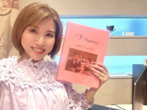 旅行と温泉が大好きな女性のお客さまがハピネスにご入会されました❣️ 箱パカプロポ...