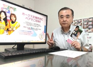 昨日はお２人のお客様の無料相談！ 碓井代表がお休みで、私が１ヶ月ぶりくらいに対応...