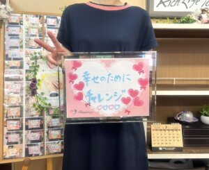 幸せのためのチャレンジ！ これから幸せな結婚ができるように前向きに頑張ります(^...