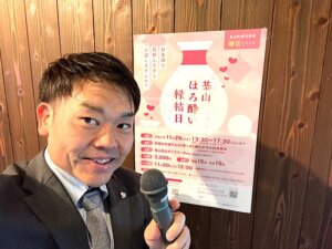 先週末は基山町さん主催の婚活イベントを開催しました! お酒に酔われたのか?異性に...