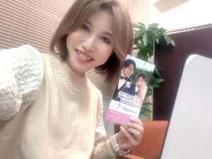 昨日は大阪在住の男性のお客さまのオンライン無料相談! ハピネスは全国どこにお住い...