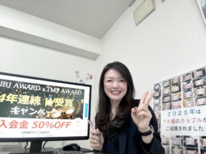 過去を振り返らずに新しい出会いを心待ちにされている超ポジティブ女性のご入会です!...