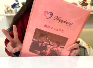 ハピネス佐賀店に20代の大人っぽいとても魅力的な女性がご入会♪ どの会員様をご紹...