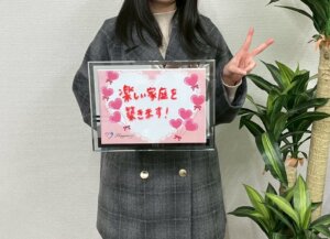 頼れる優しい彼と婚活を卒業して楽しい家庭を築きます💕 ご入会されてちょうど一年の...