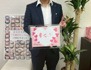 片道2時間の遠距離交際!「気配り上手の彼女と一緒になりたい」と思い通い続けた彼の...
