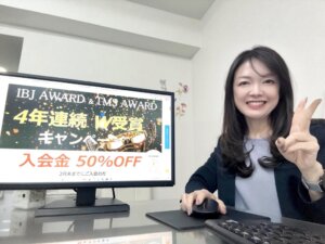 ハピネスでは２月も引き続きキャンペーンを実施中で～す！！ この機会にみなさんも無...