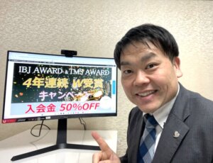 女性のみなさん必見ですよ！！ ハピネス佐賀店に条件良し見た目良し性格良しと３拍子...