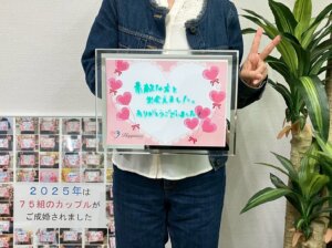 奥手の私でも素敵な方と結婚を決められました♪ 私たち絶対に幸せになります💕 今回...