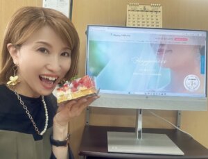 ご成婚手続きにご来店されたお二人からいただいたケーキで心も胃袋も幸せ一杯💕 この...