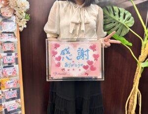 初めてのお見合い相手と運命を感じてそのままご成婚💕 いつも控えめな女性会員さまが...