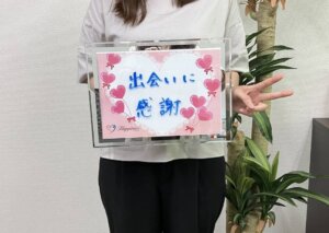 「まさか、私がこんなに早く…！」とビックリされたご様子の女性会員様。なんと、ご入...