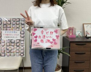 ハピネスにご入会されてから３ヶ月目♪ 彼の一目惚れで、彼から猛アタックされての幸...