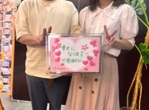 私たち幸せになります💕 とってもお似合いでとっても素敵なお二人が幸せそうな笑顔を...