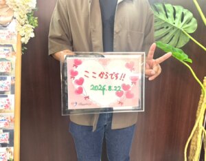 これがゴールではなくやっとスタートラインに立ったところです! 幸せ一杯の男性会員...