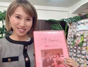 ３０代の女性会員さまの婚活リベンジ開始です💕 今度こそ素敵なお相手との１年以内の...