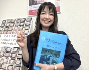昨日はスタイルバツグンのハイスペック男性お二人の婚活勉強会✨ お二人は素敵なご縁...