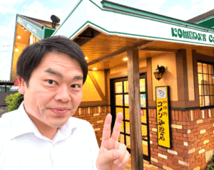「条件も良くて、写真の印象も良くて、お見合いの回数は40回以上」 だけどなぜか婚...